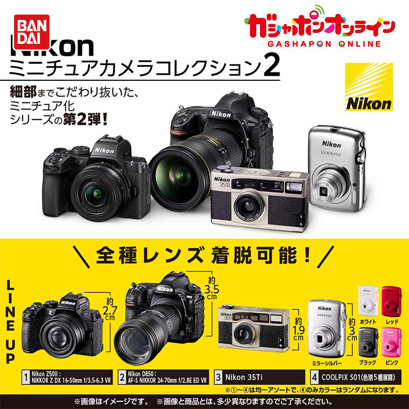 Bandai Miniature Camera Simula - Photography Camera recension och pris