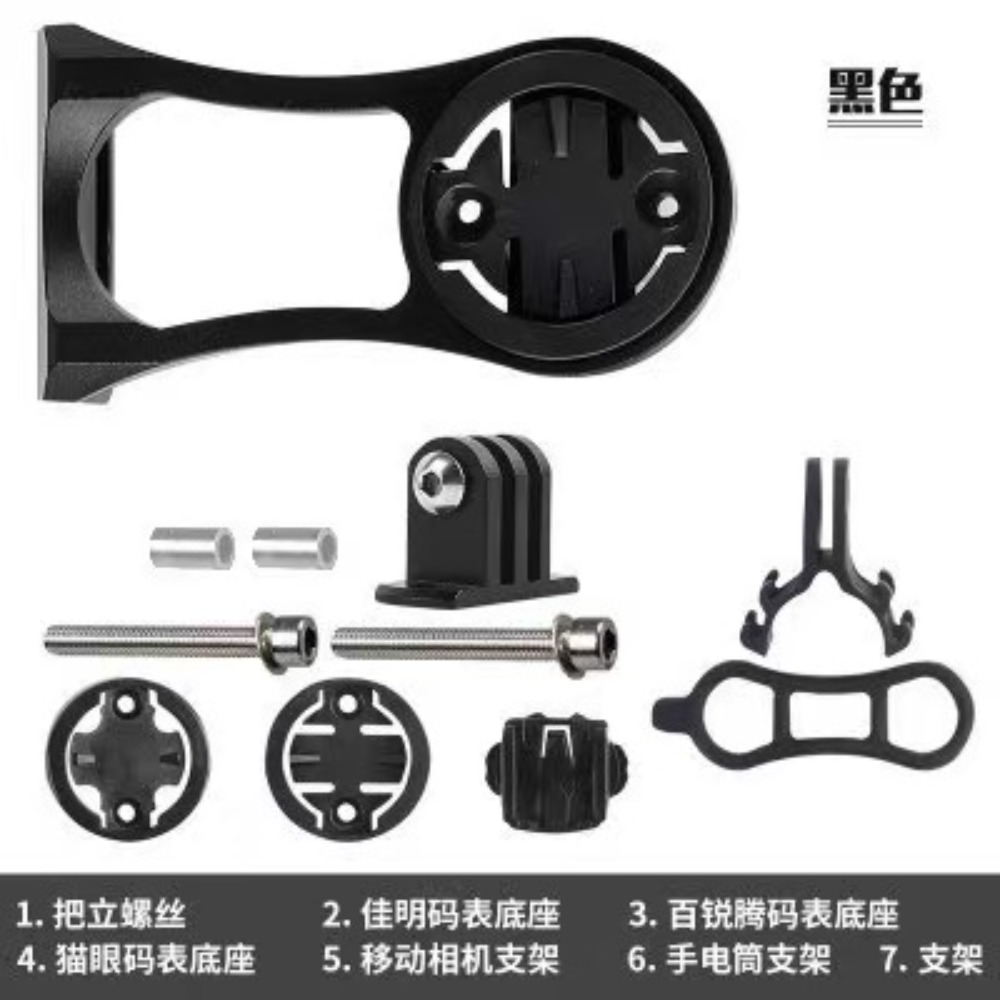 Aluminum Bike Computer Mount H - Peak Design Clip recension och pris